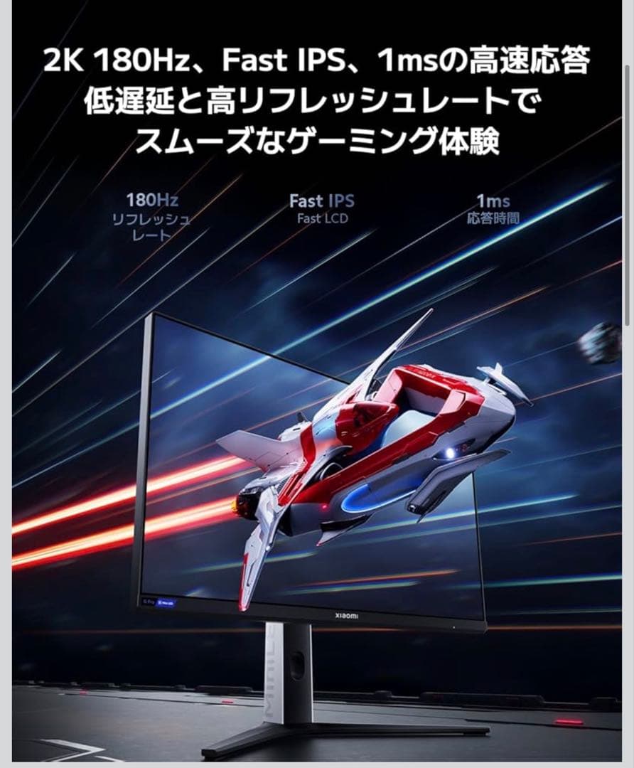 ディスプレイ・モニター本体 Xiaomi Mini LED G Pro 27i