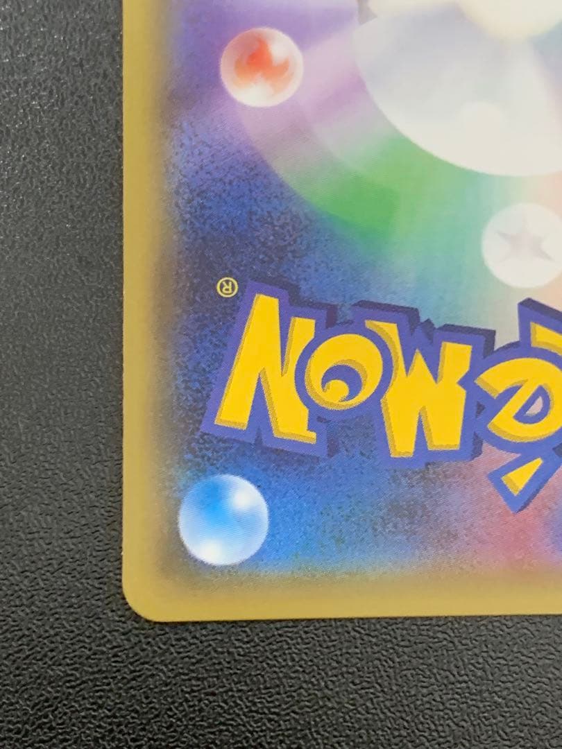 サーナイトEX RR CP3 ポケキュンコレクション 019/032