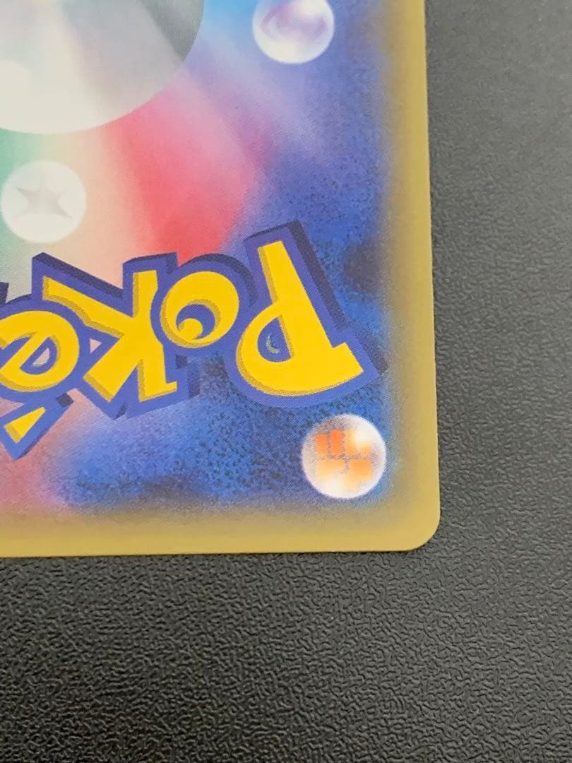 サーナイトEX RR CP3 ポケキュンコレクション 019/032