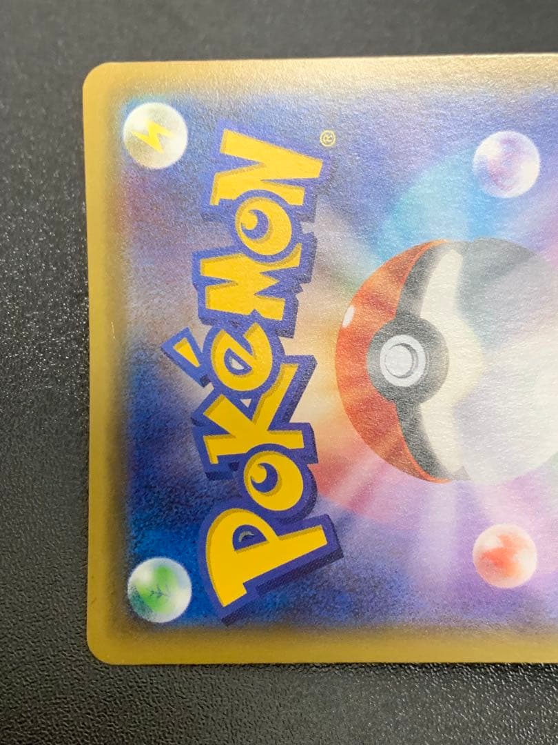 サーナイトEX RR CP3 ポケキュンコレクション 019/032