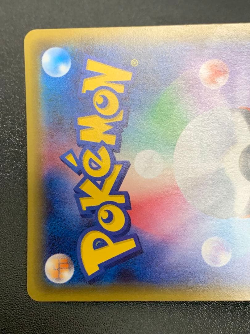 サーナイトEX RR CP3 ポケキュンコレクション 019/032