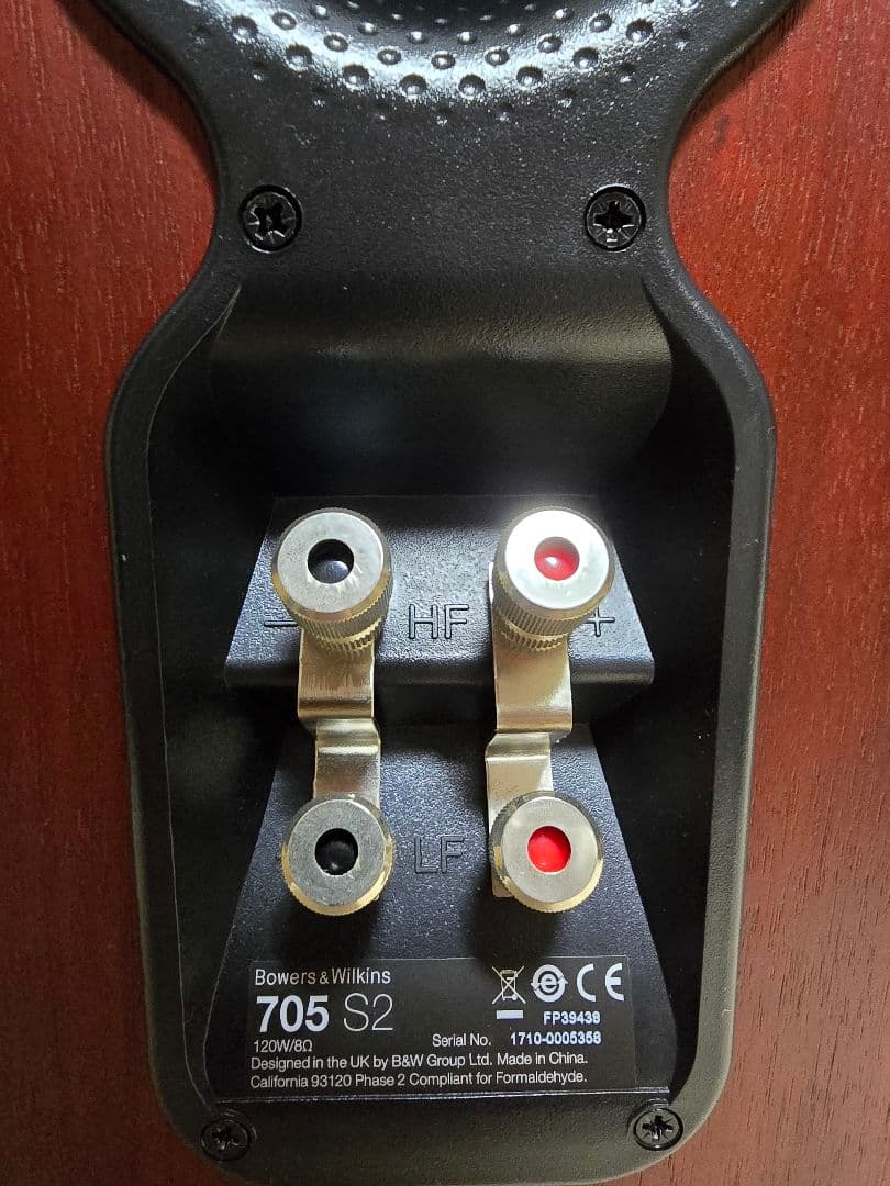 Bowers&Wilkins B&W 705 S2 スピーカー (美品)