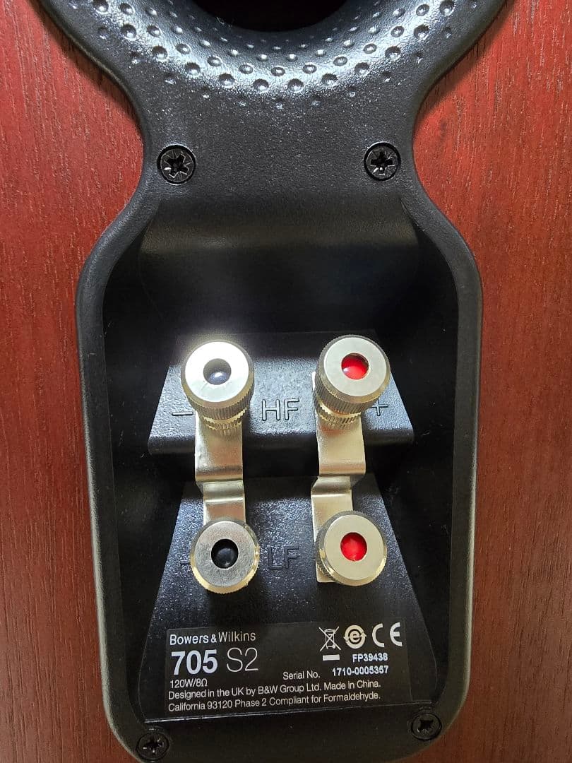 Bowers&Wilkins B&W 705 S2 スピーカー (美品)