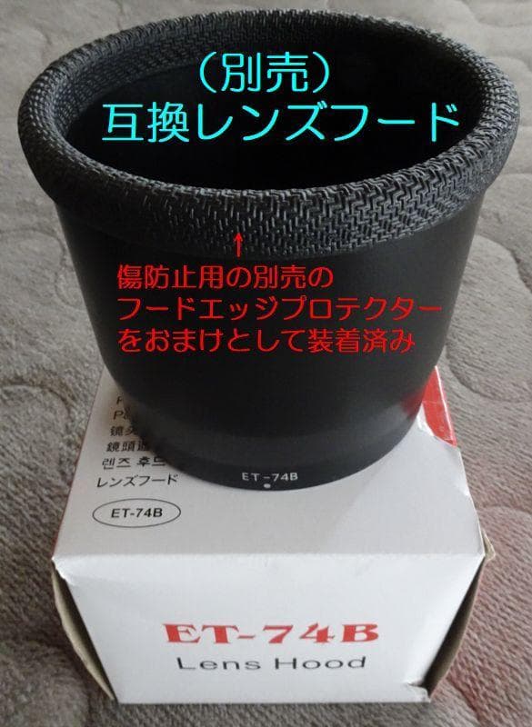Canon RF100-400mm F5.6-8 IS USM レンズ+別売2点