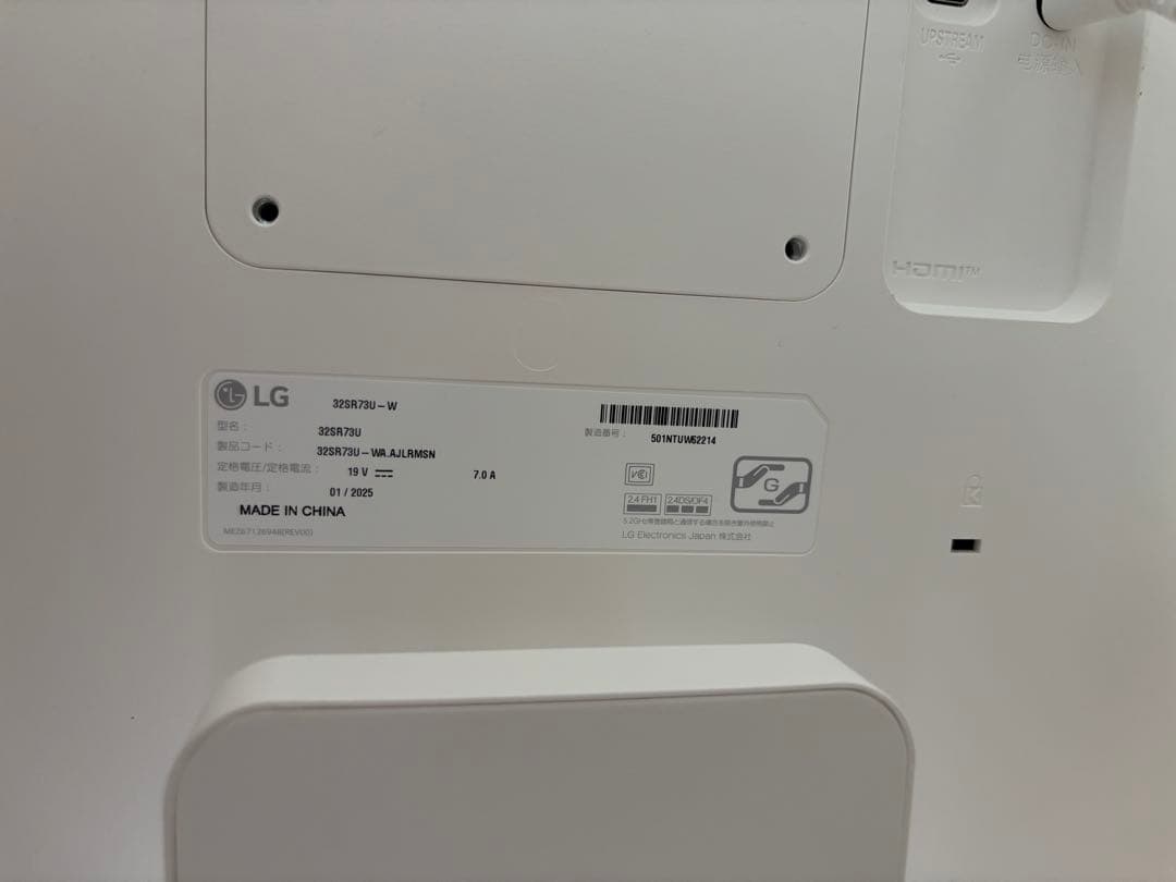4月購入:32インチ【LG スマートモニター ディスプレイ】 32SR73U-W