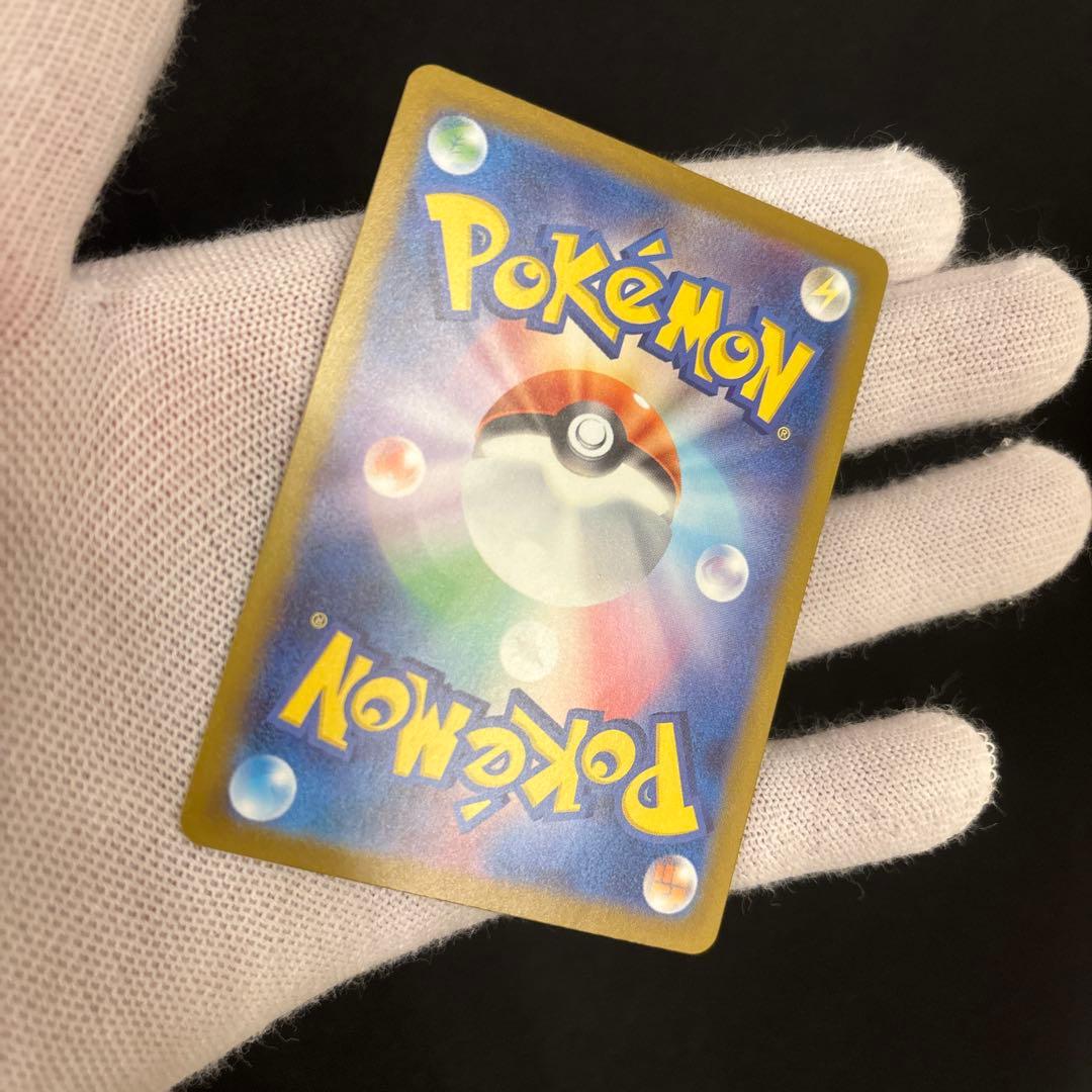 ポケモンカード スタートデッキ100 バトルコレクション　メガエンブオー SAR