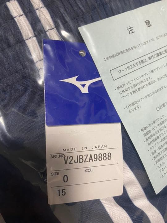 【新品】日体大 バレー 公式ユニフォーム パンツ 日本体育大学 髙橋藍 Tシャツ