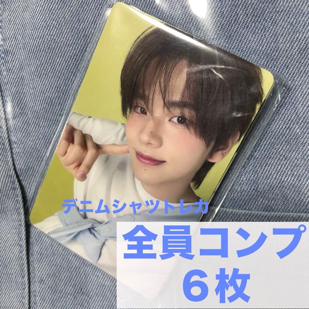 tws 24/7 md イルコン デニムシャツ トレカ シニュ 全員コンプ6枚