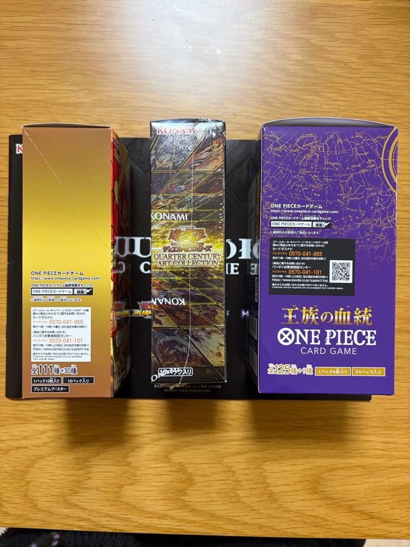 ワンピースカードボックス