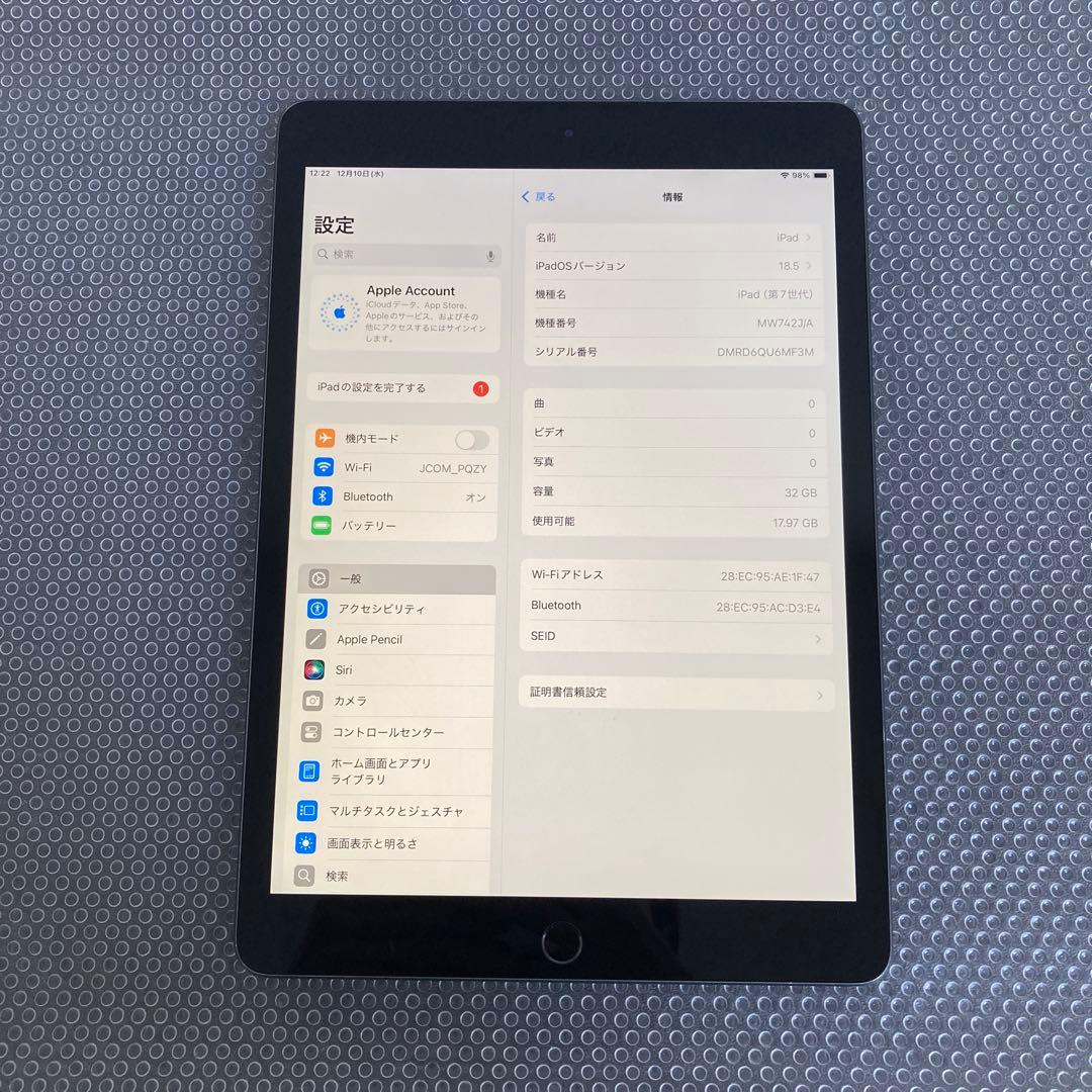 3172【早い者勝ち】iPad7 第7世代 32GB WIFIモデル☆