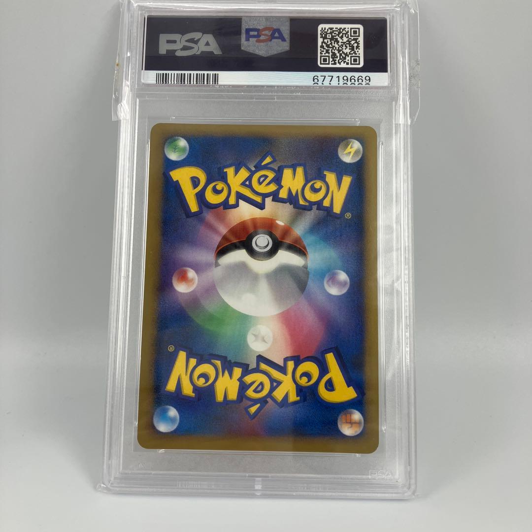 PSA10　ヒードランLV.X 　DPs　破空の激闘　015 / 092