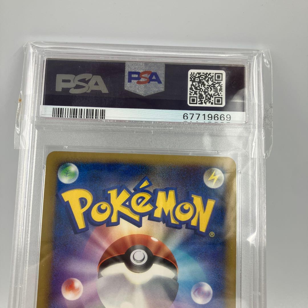 PSA10　ヒードランLV.X 　DPs　破空の激闘　015 / 092