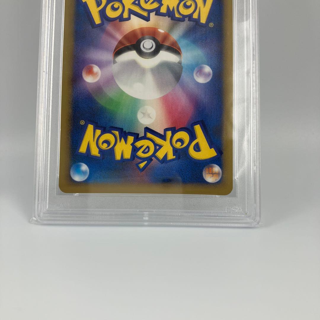 PSA10　ヒードランLV.X 　DPs　破空の激闘　015 / 092