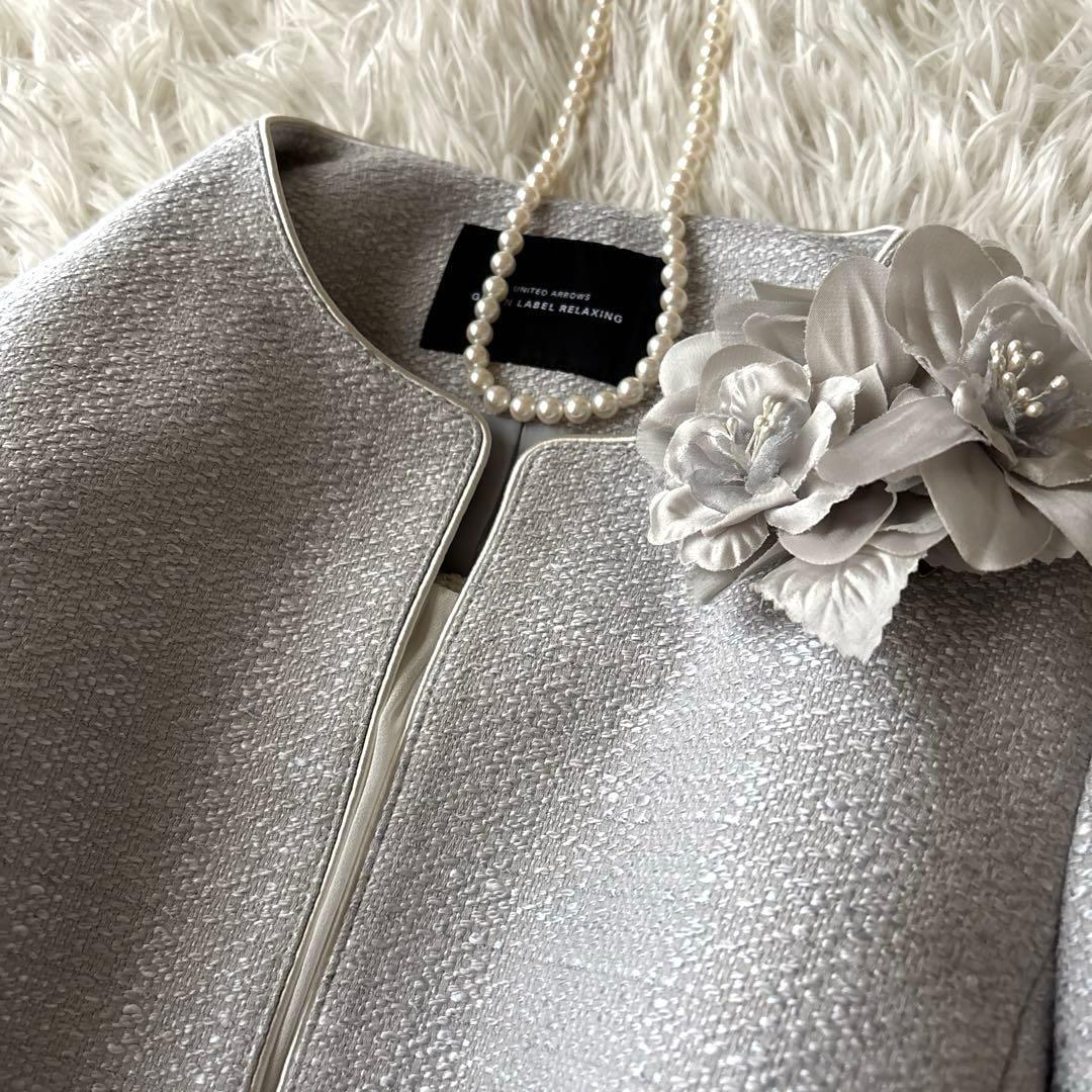 美品♡グリーンレーベル ツイード ノーカラージャケット 卒業式 入学式 M