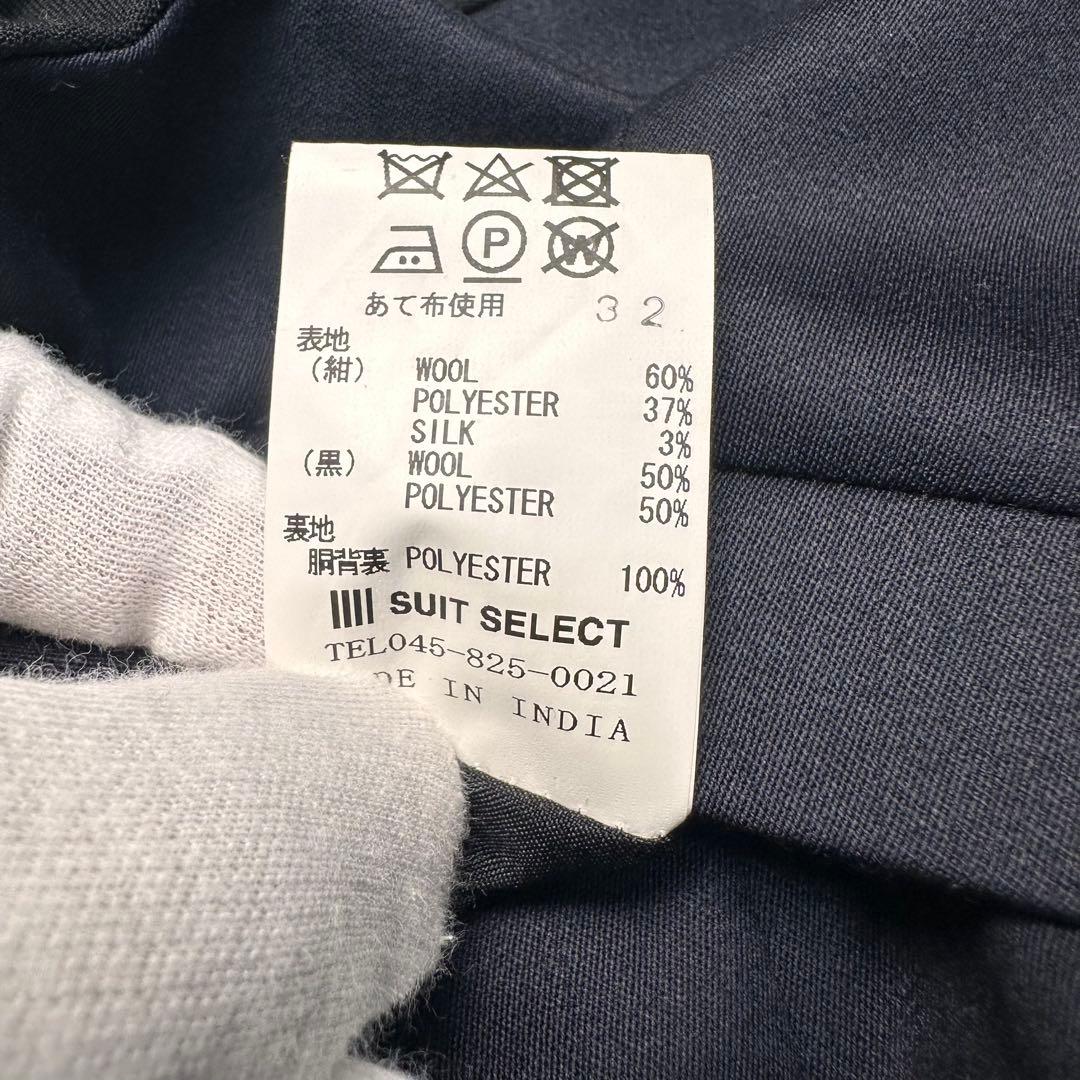極美品 スーツセレクト シルク混 リバーシブルベスト 3ピース 光沢 A5
