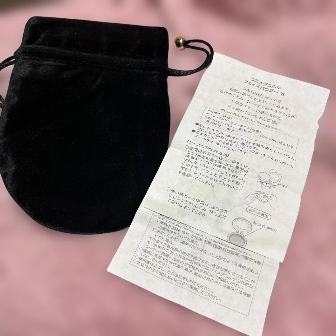 コスメデコルテ フェイスパウダー VI 0 レフィル ☆パフ&☆ポーチ付き