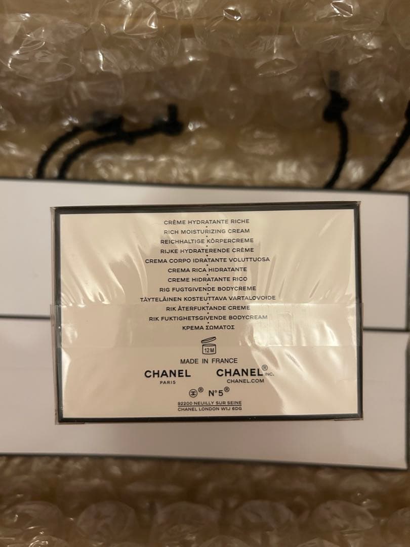 CHANEL シャネル N°5 ザ ボディ クリーム 150g