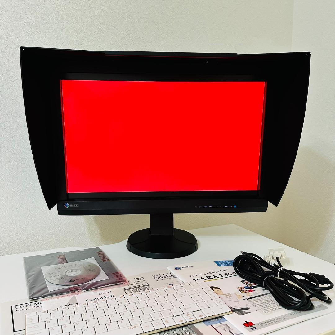 【完動極美品】EIZO ColorEdge CG247 キャリブレーター内蔵