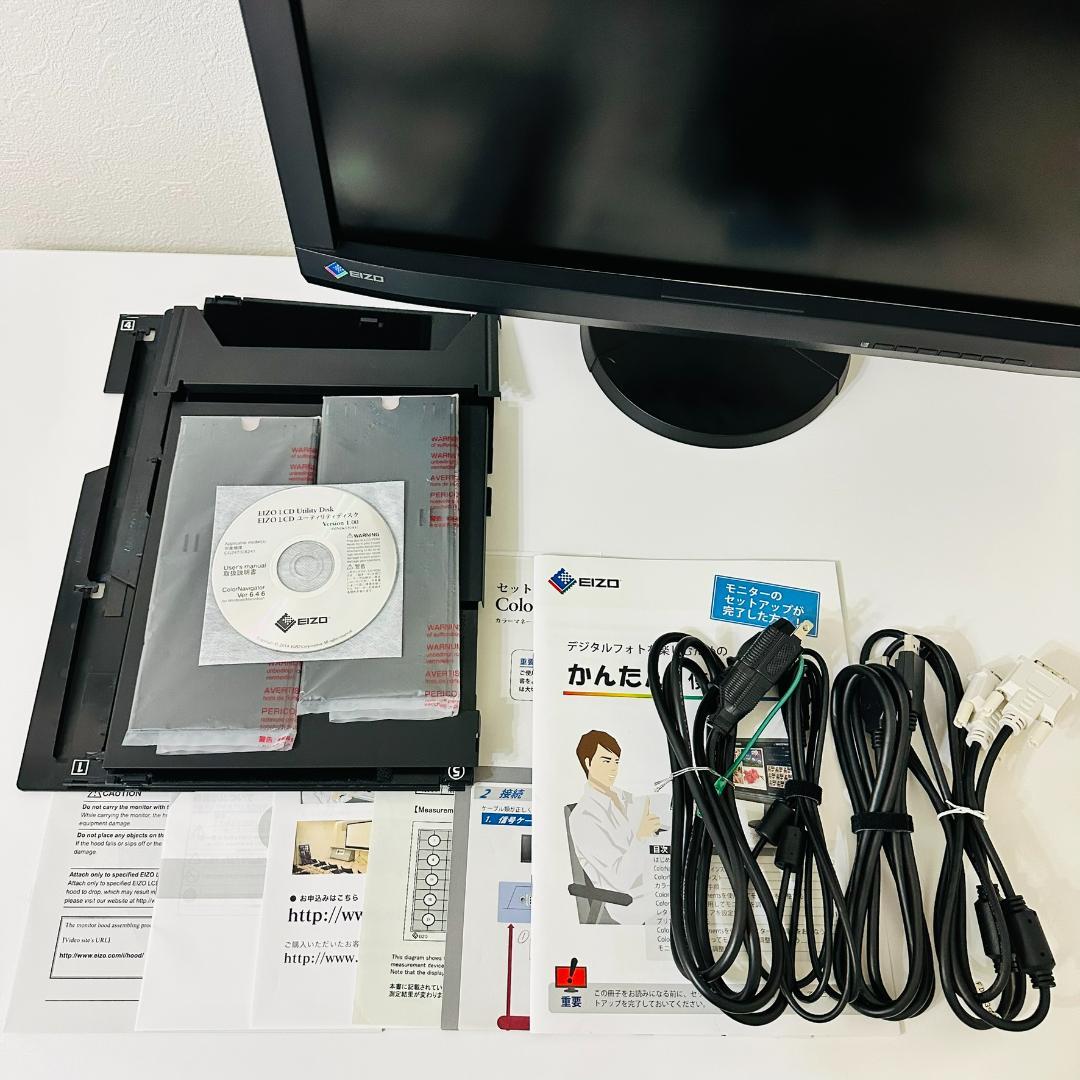 【完動極美品】EIZO ColorEdge CG247 キャリブレーター内蔵