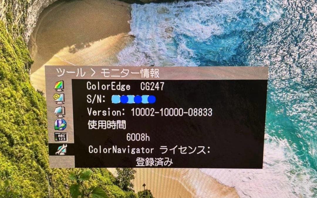 【完動極美品】EIZO ColorEdge CG247 キャリブレーター内蔵