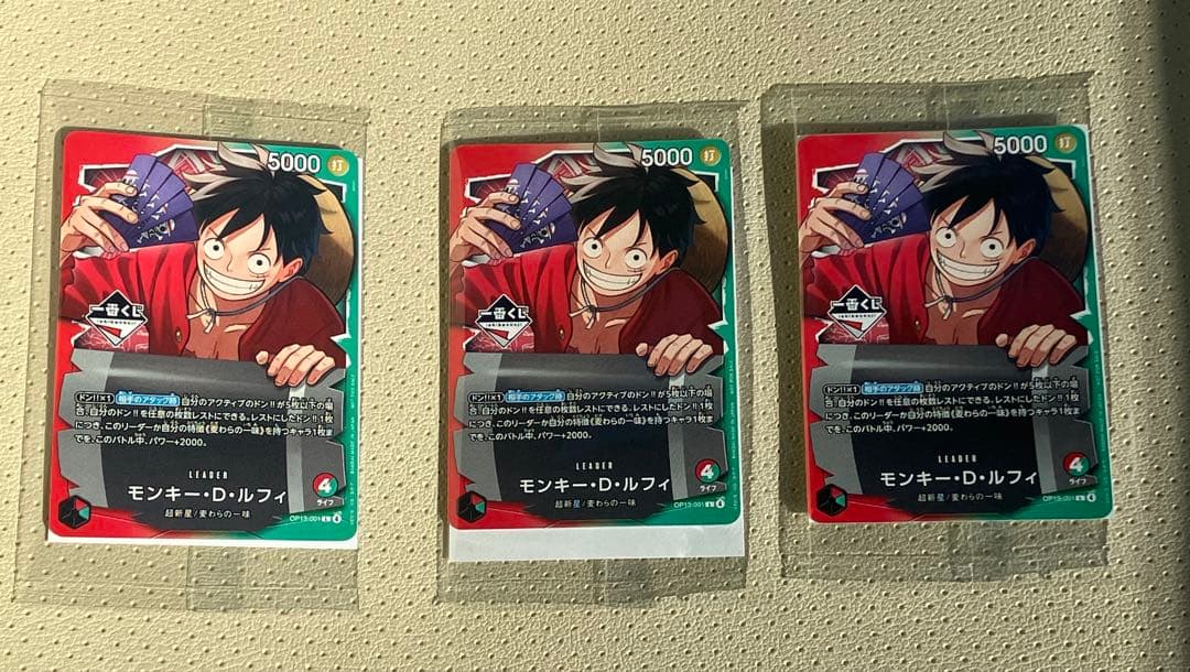 ワンピース一番くじ　プロモ