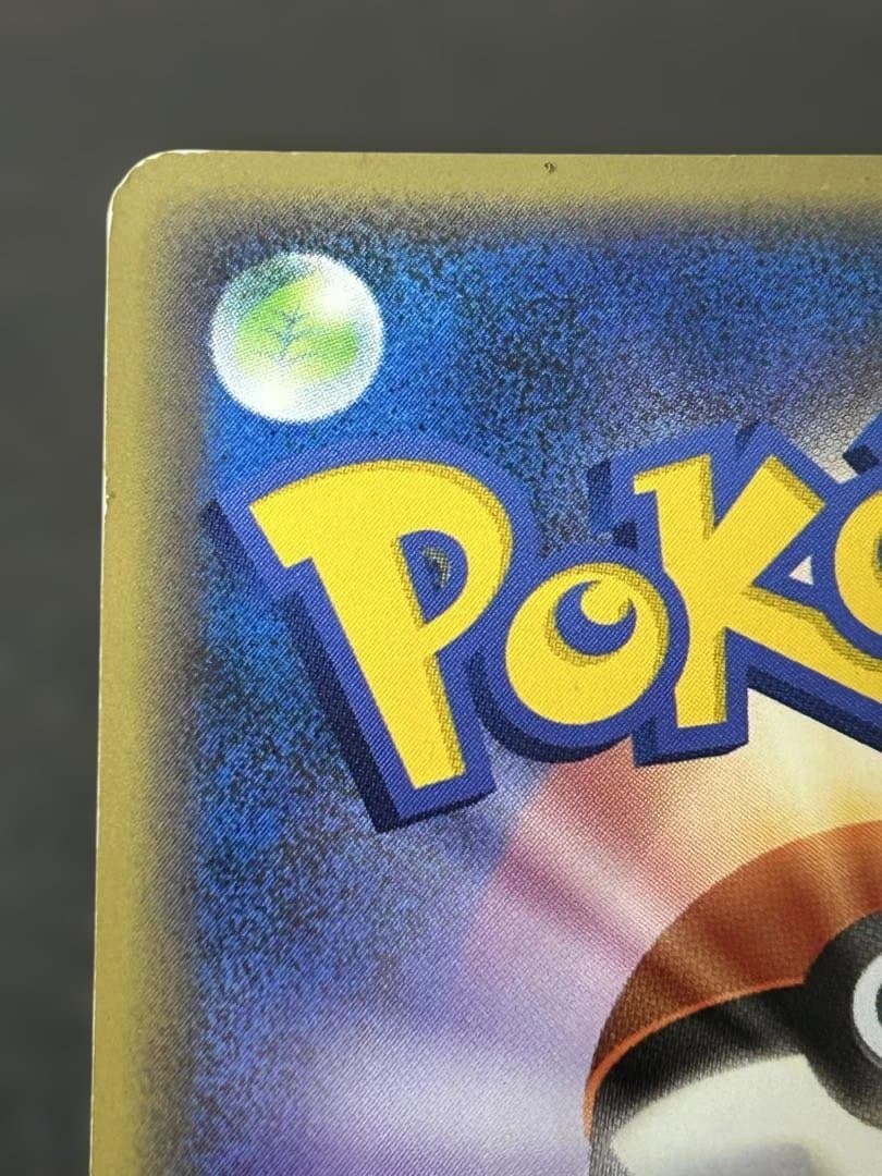 ポケモンカード ブラッキー ★ L2 よみがえる伝説 037/080