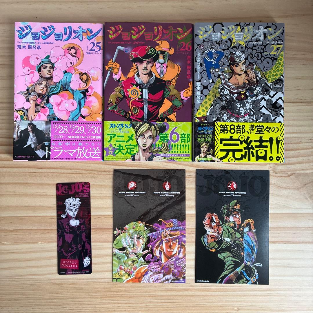 ジョジョリオン2〜27巻（初版・帯付き）、死刑執行中脱獄進行中、ポストカード、栞