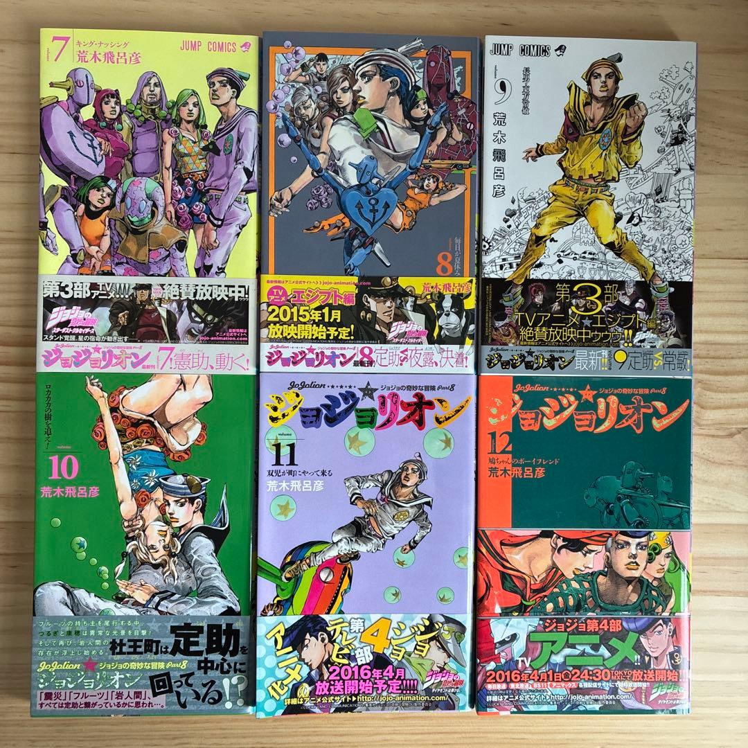 ジョジョリオン2〜27巻（初版・帯付き）、死刑執行中脱獄進行中、ポストカード、栞