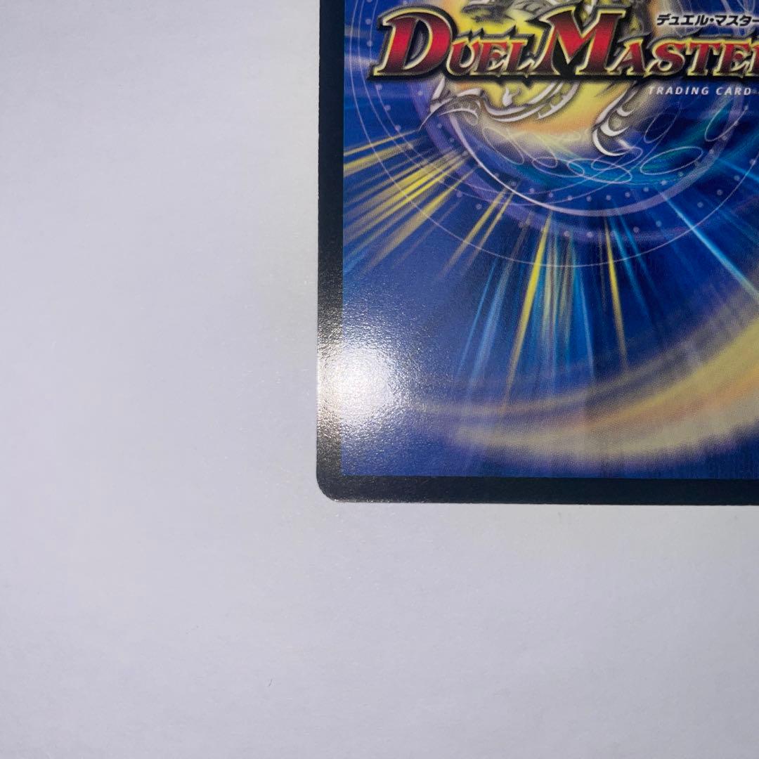 邪眼皇アレクサンドルIII世　シークレット　1273