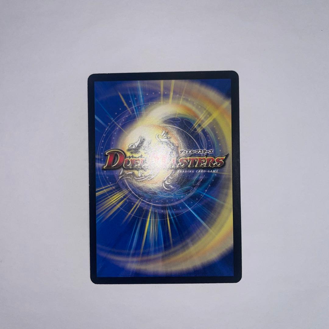 邪眼皇アレクサンドルIII世　シークレット　1273