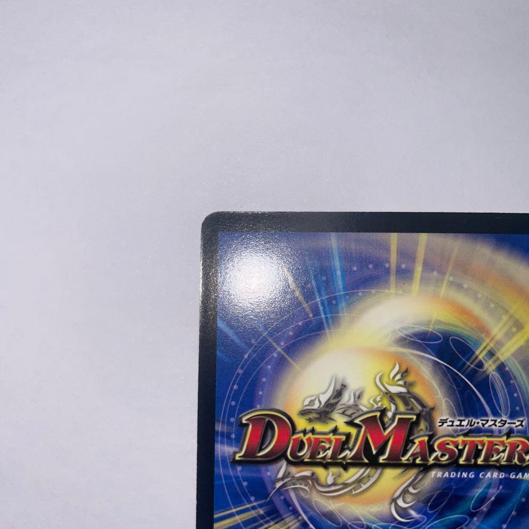 邪眼皇アレクサンドルIII世　シークレット　1273