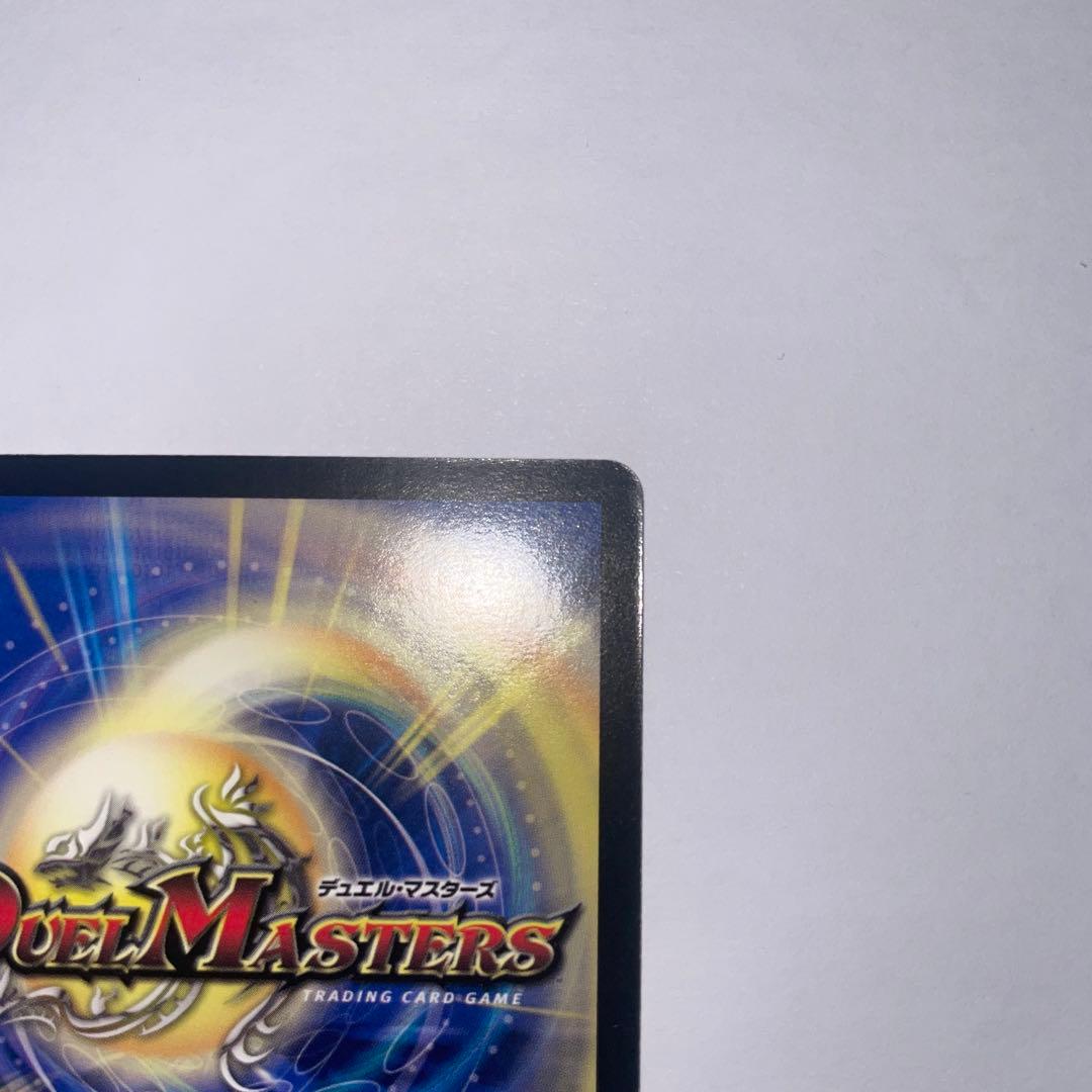 邪眼皇アレクサンドルIII世　シークレット　1273