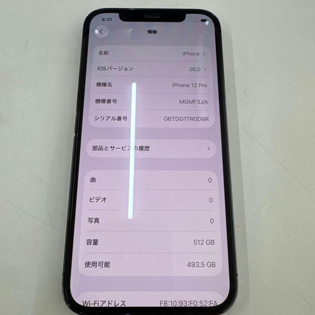 iPhone 12 pro 512GB simフリー 77%