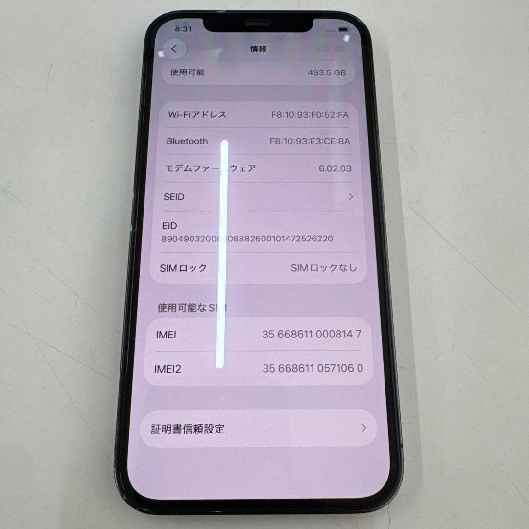 iPhone 12 pro 512GB simフリー 77%