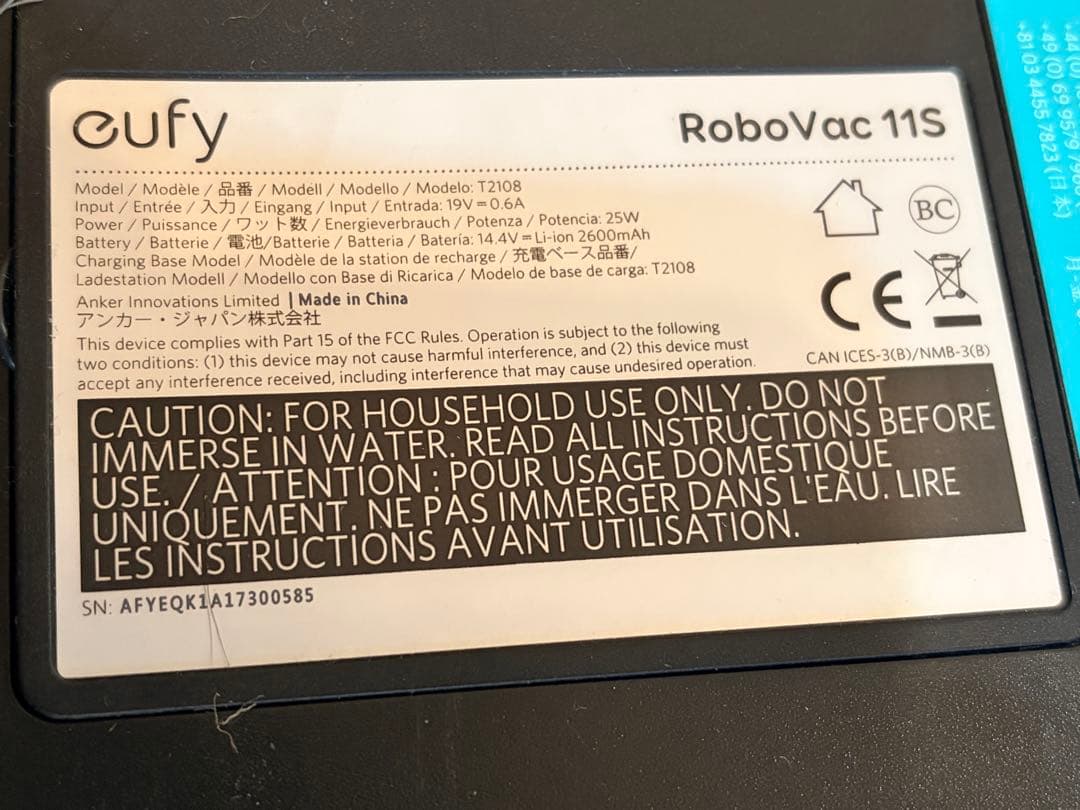 eufy RoboVac 11S ロボット掃除機
