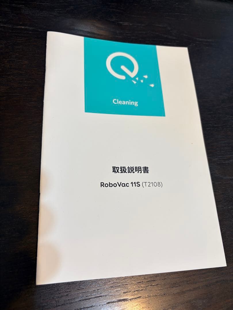 eufy RoboVac 11S ロボット掃除機