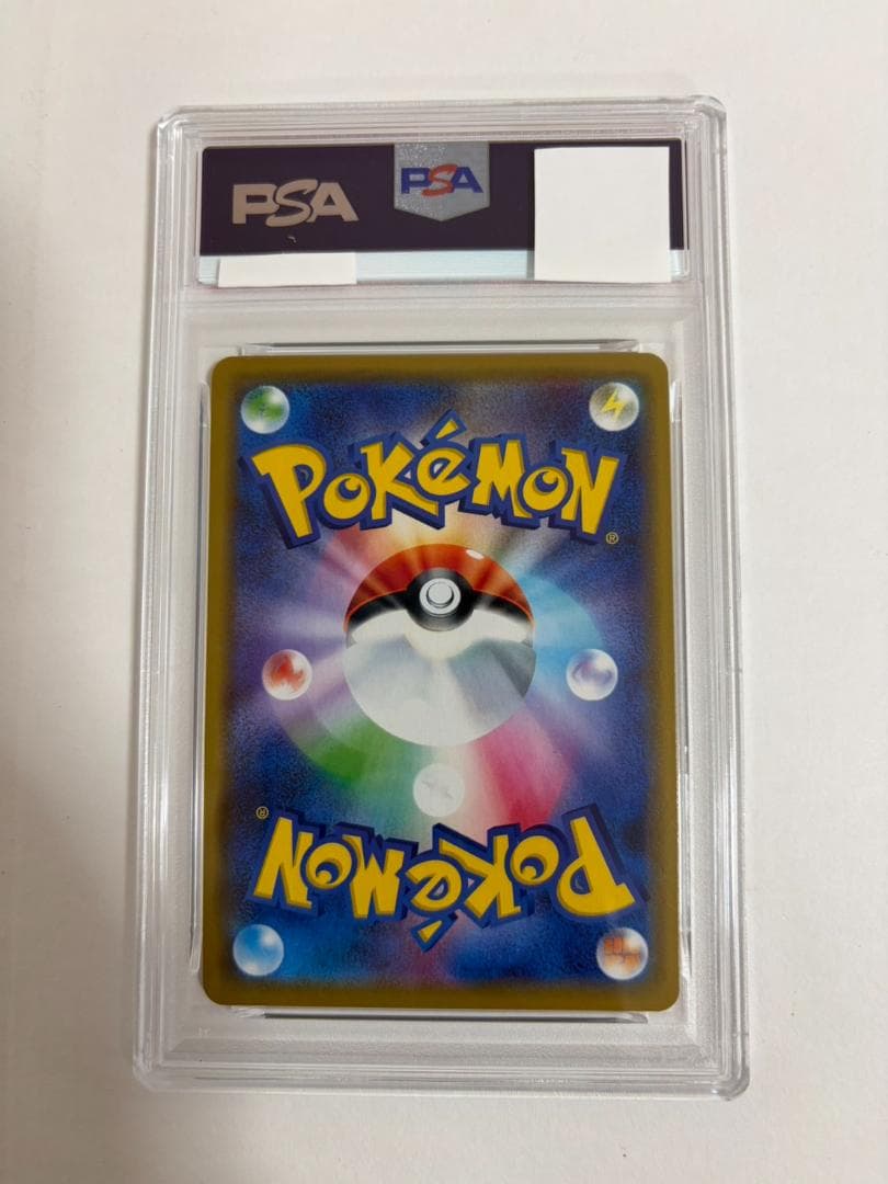 PSA10 レシラム＆リザードン GX 016/173 RR