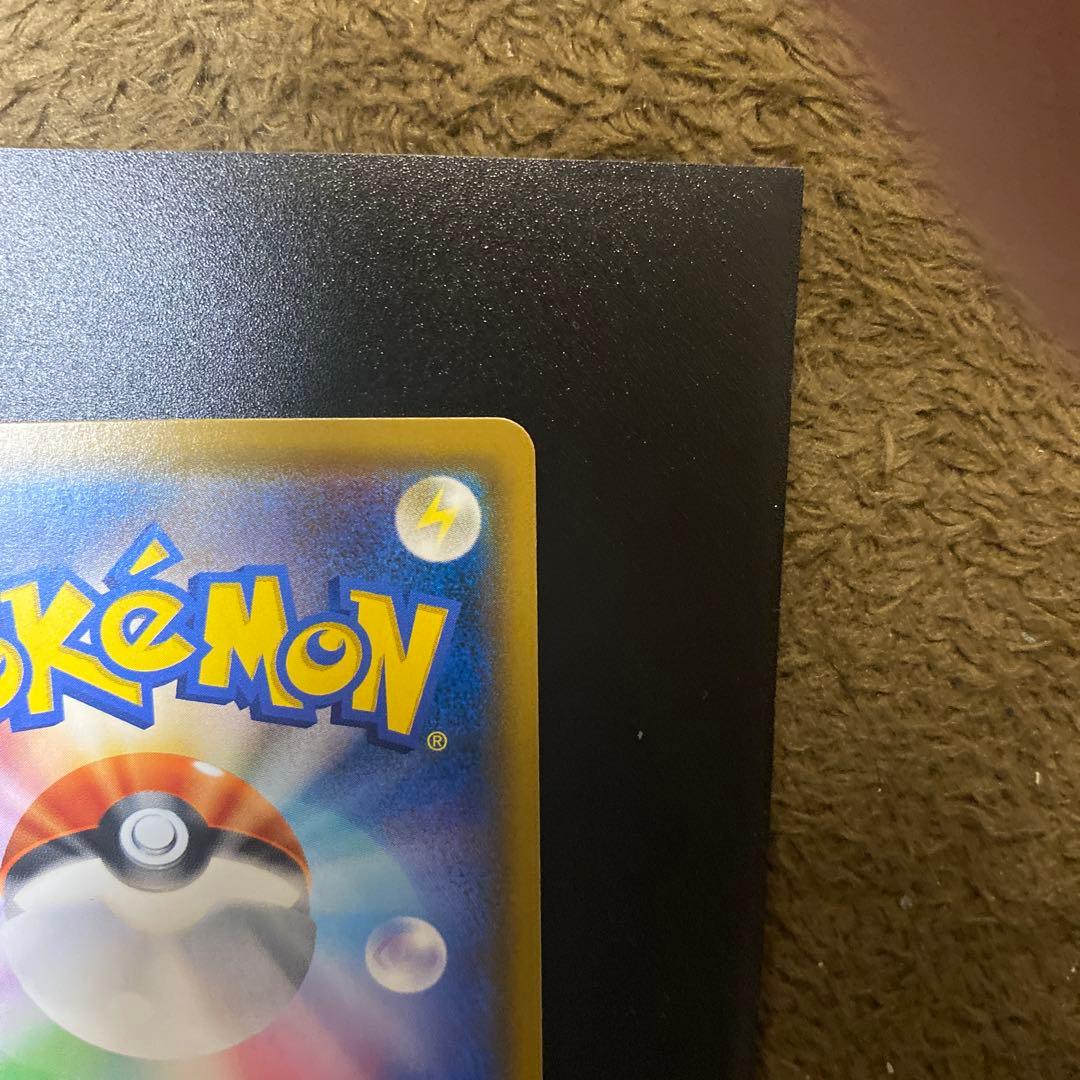 ゲンガー＆ミミッキュGX HR SM9 タッグボルト 113/095