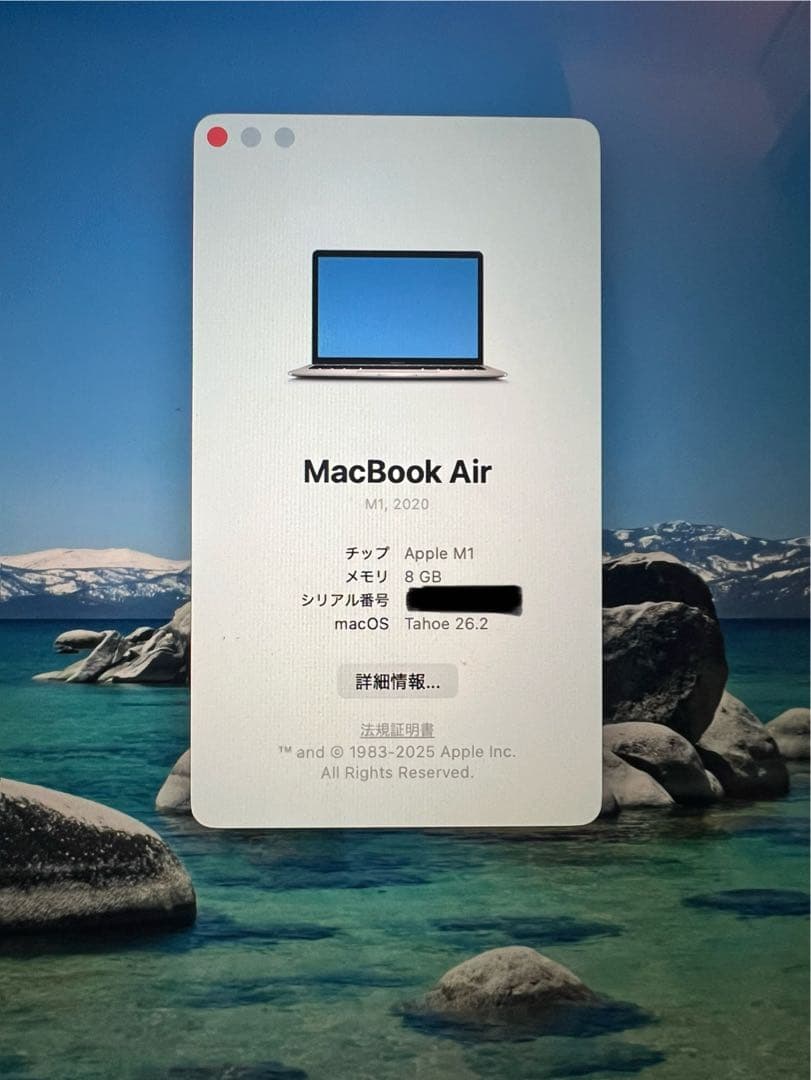 MacBook本体 MacBook Air M1 2020