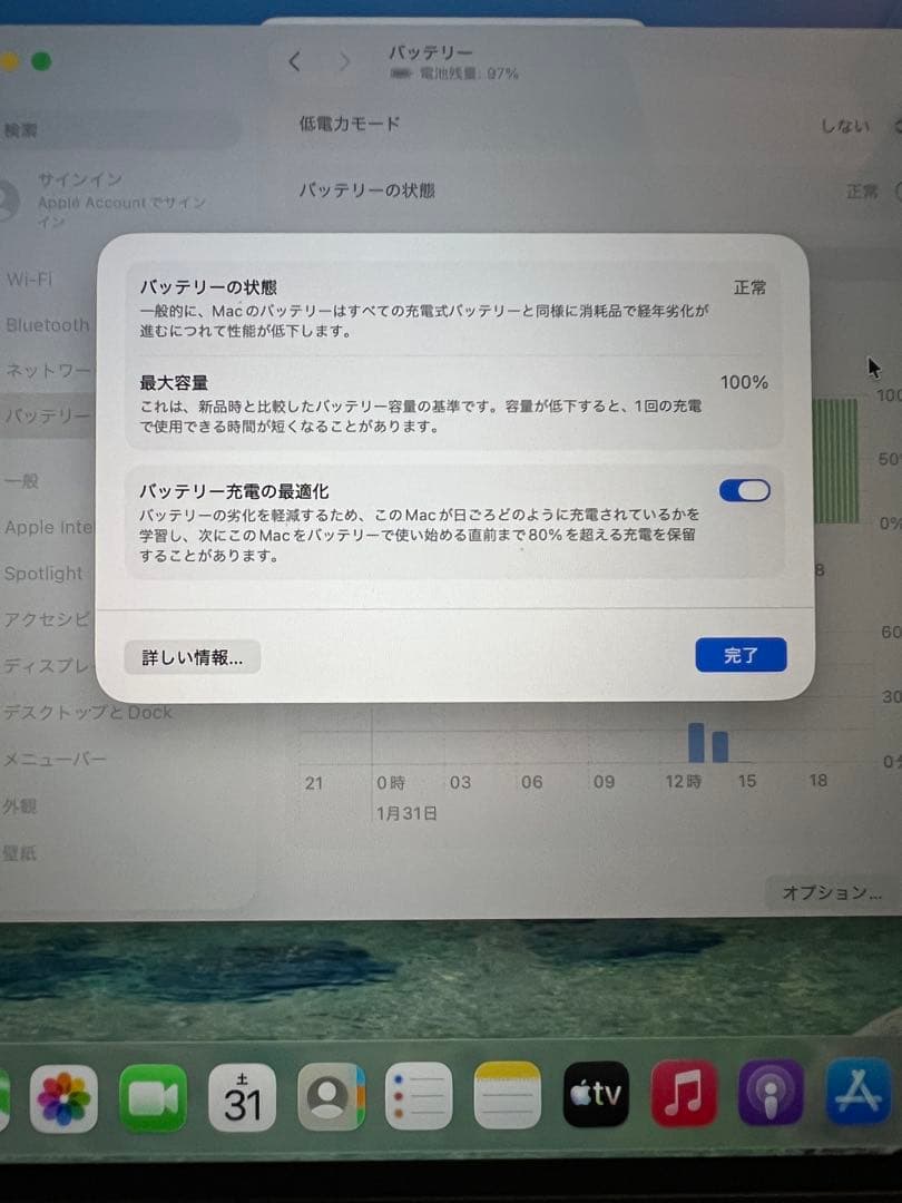 MacBook本体 MacBook Air M1 2020