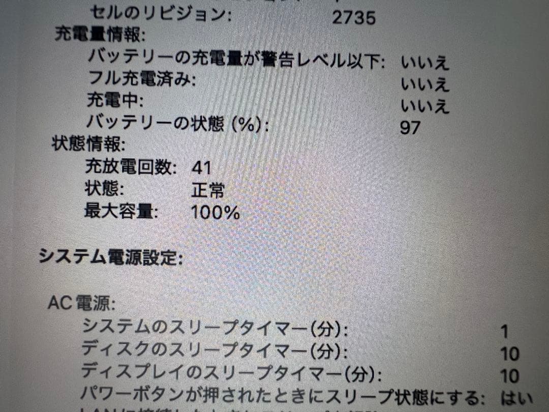 MacBook本体 MacBook Air M1 2020