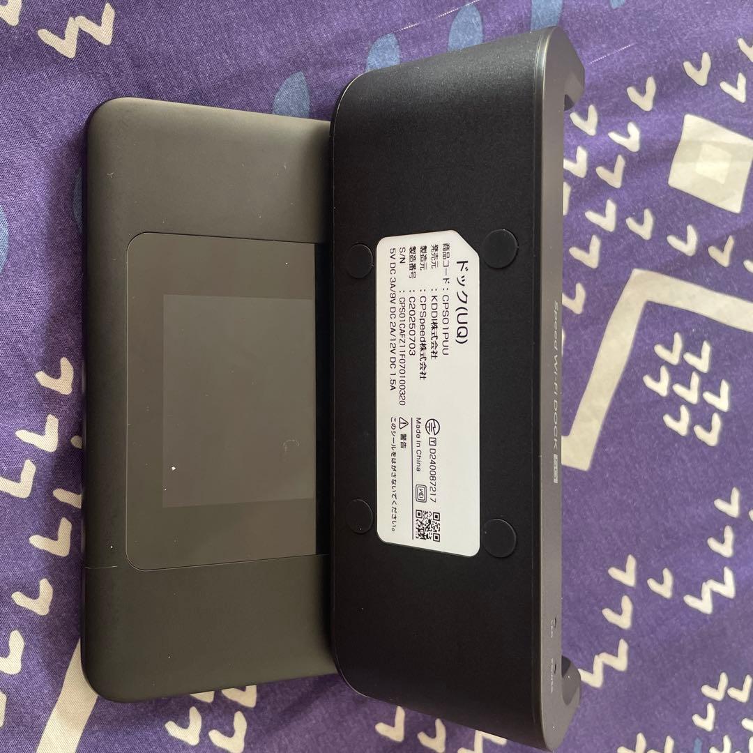 Speed Wi-Fi DOCK 5G 01 ポケットWi-Fi