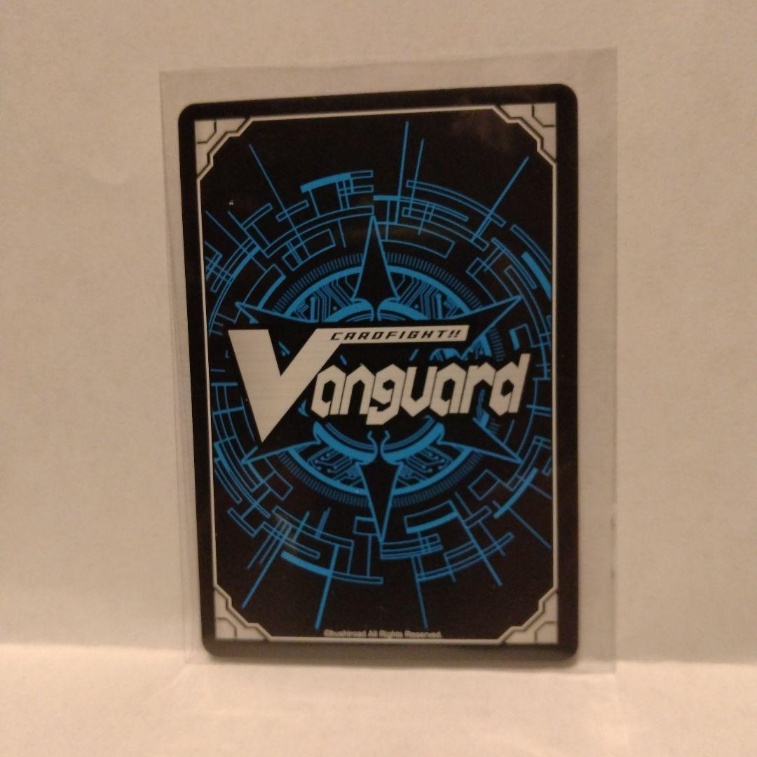 零騎転生　第二の幻真獣　震界蛇王　ガルズオルムス