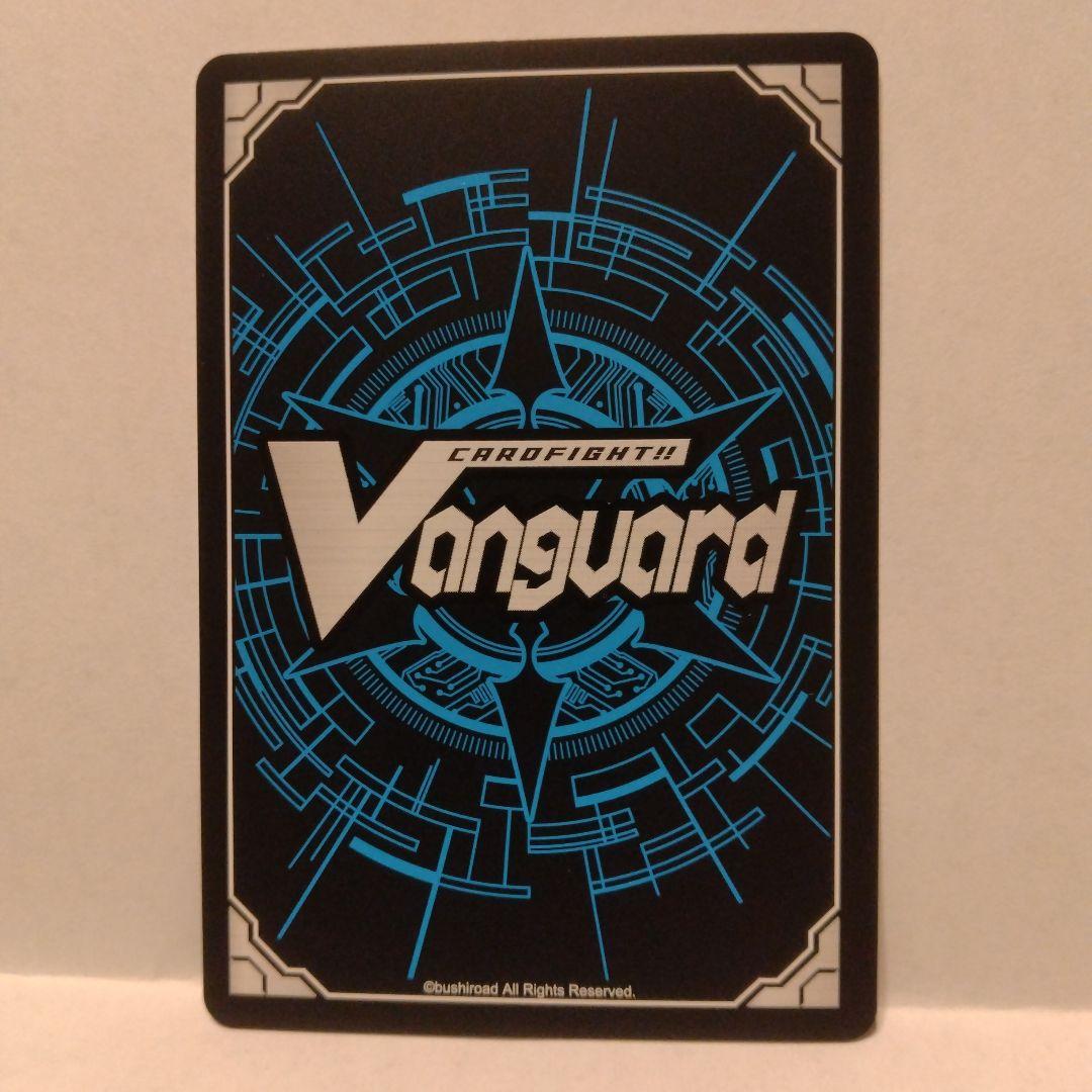 零騎転生　第二の幻真獣　震界蛇王　ガルズオルムス