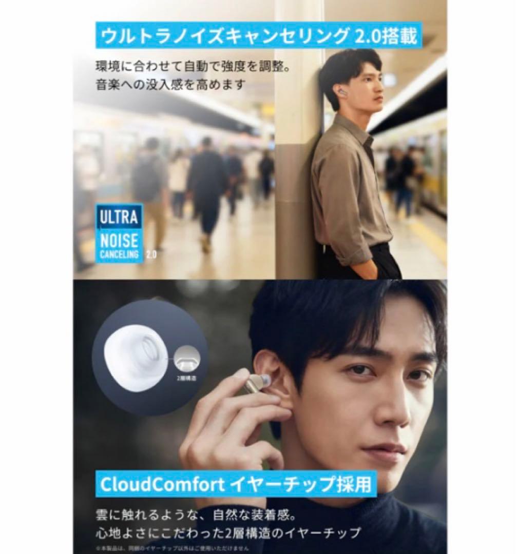Anker Soundcore Liberty 4 ミッドナイトブラック