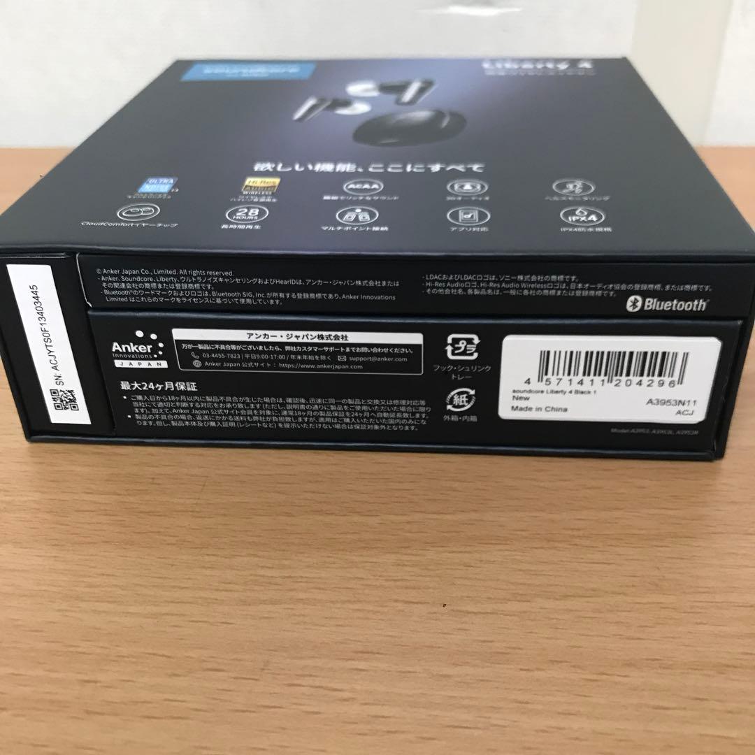 Anker Soundcore Liberty 4 ミッドナイトブラック