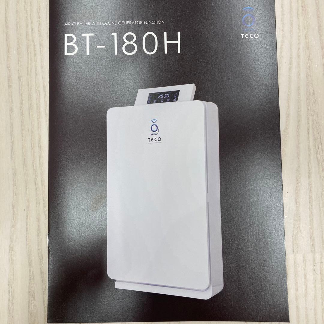 【超美品】空気清浄機能付オゾン除菌・脱臭器BT-180H タムラテコ社製