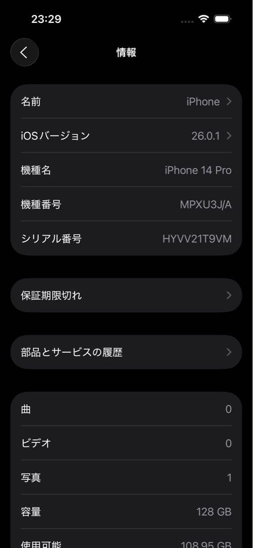 iPhone 14 Pro スペースブラック 本体 casetifyケースセット