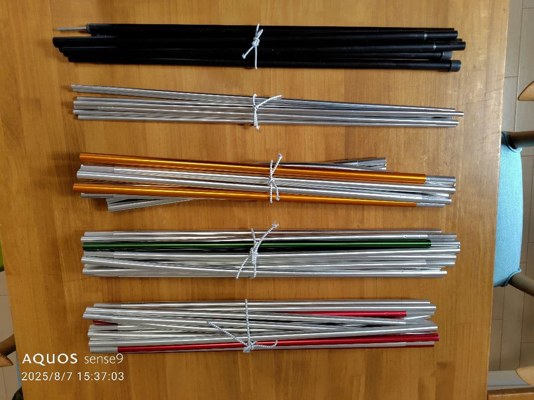 LOGOS　テント　プレミアム PANELグレートドゥーブル