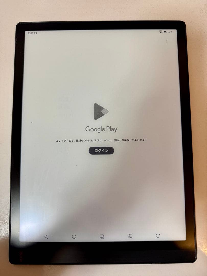 BOOX Tab X A4サイズ 13.3インチ電子ペーパータブレット（箱付き）